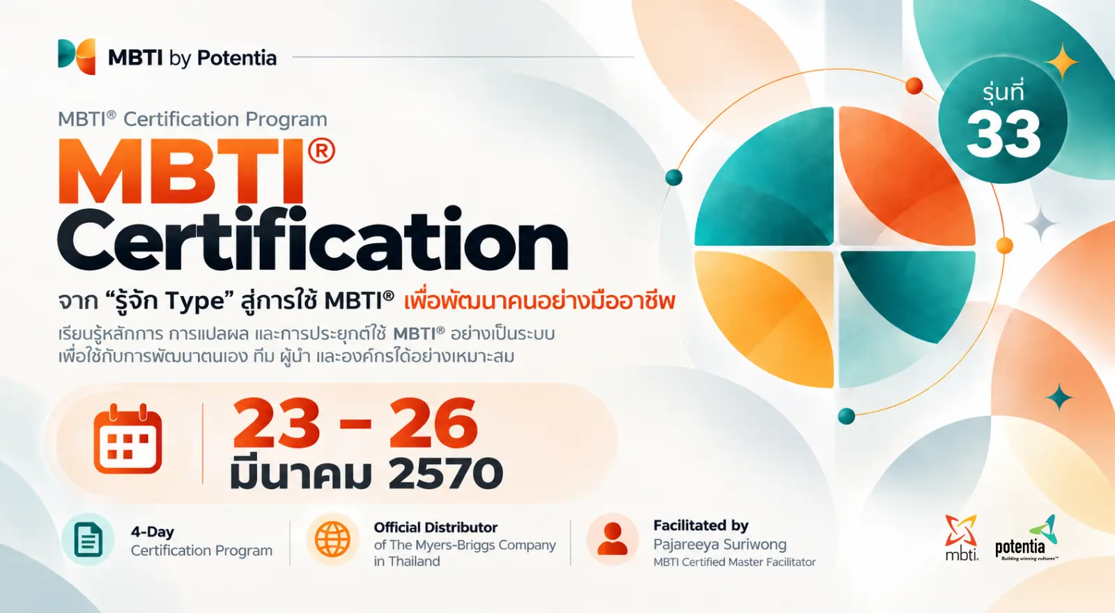 mbti-certification-thailand-march-2027